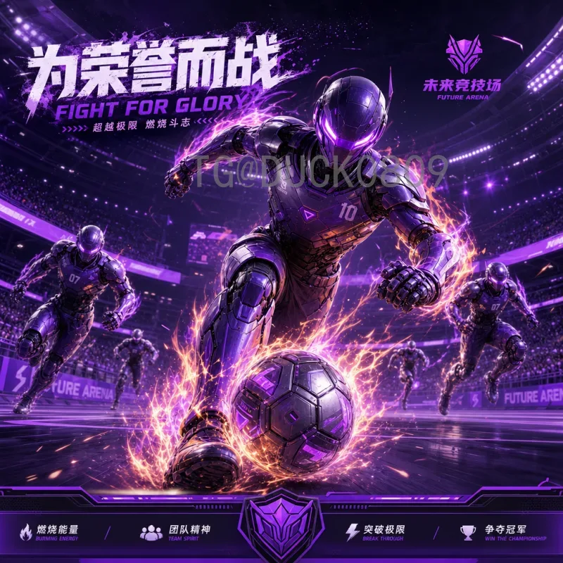 2026世界杯袖章：队长臂章的设计变革与足球文化新内涵