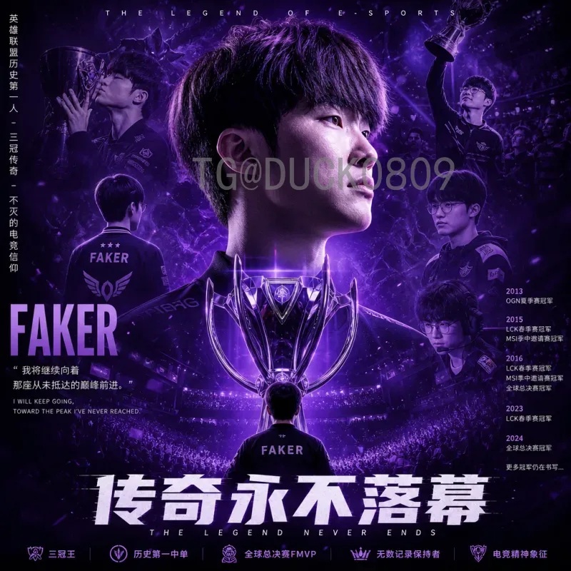 2026美加墨世界杯官方统计：数据揭示赛事新格局与观赛趋势