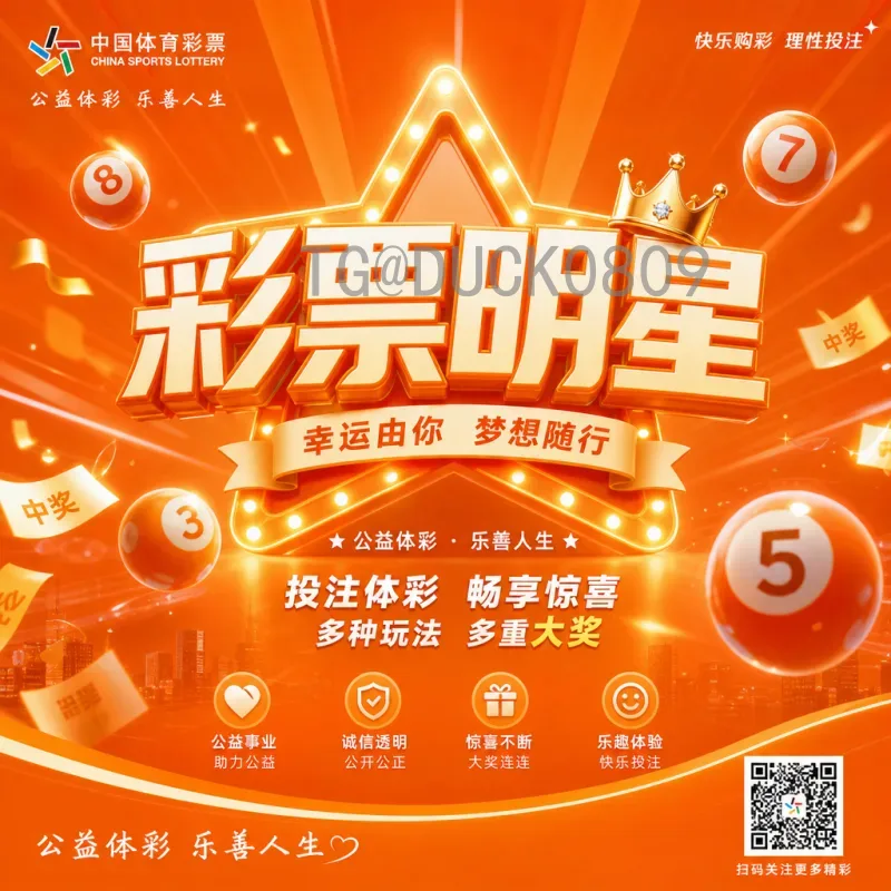 深度解析乌拉圭比赛：从历史辉煌到当代竞技的足球之旅